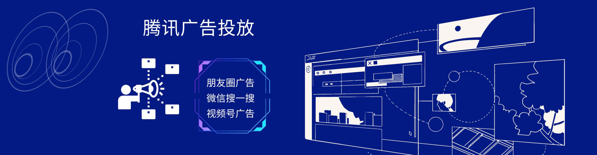 柯城sem代运营